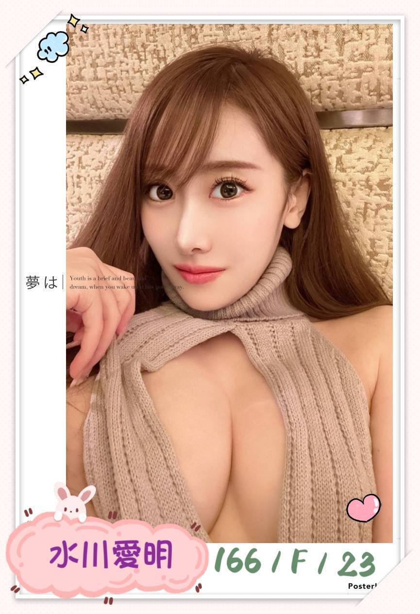 台中 鄰家女生 小雪 健美老師